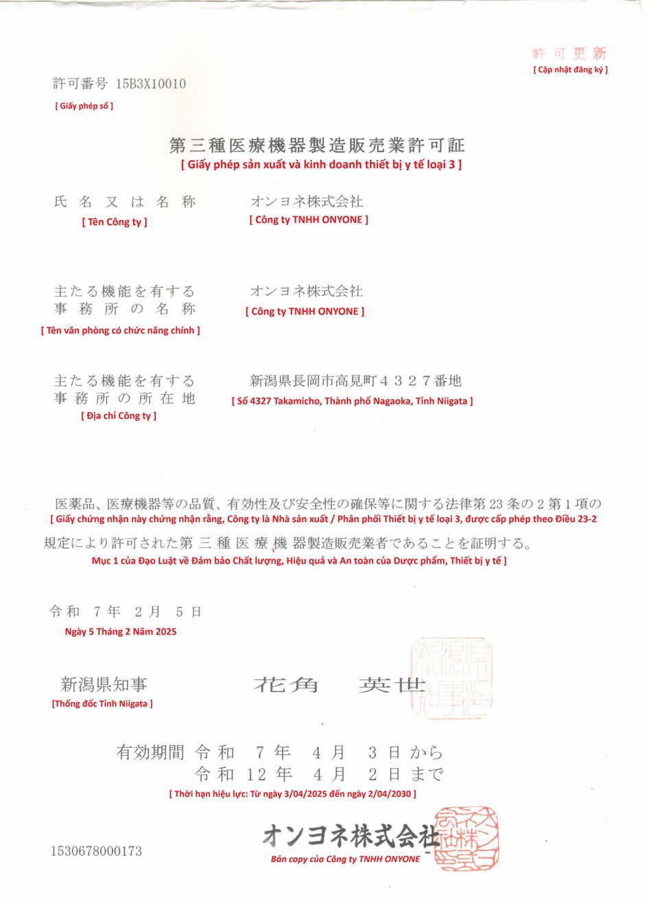 GCN-SX-TBYT-cua-Onyone-so-001173-dich-TV-tatnanosleepdays